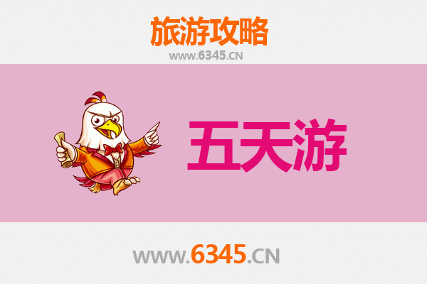 昌都左贡五天四夜深度游攻略：探秘藏东秘境与怒江峡谷
