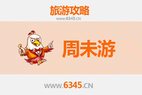 昌都左贡周末游攻略：探秘藏东秘境，尽享自然与人文之美