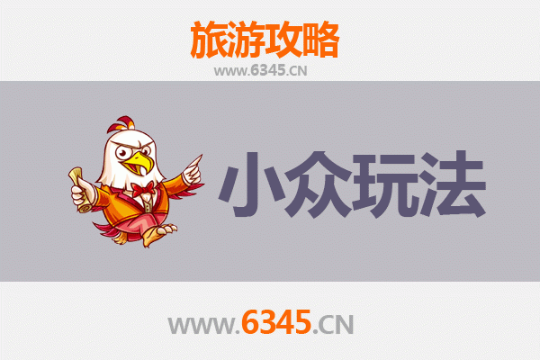 昌都左贡秘境探索：小众玩法与深度体验指南