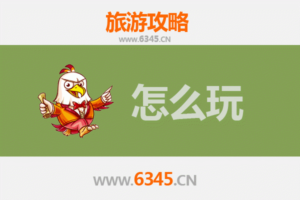 昌都左贡节假日旅游全攻略：探秘藏东秘境，畅游高原明珠