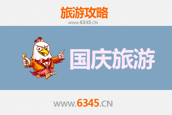 十一黄金周昌都左贡自由行攻略：探秘藏东秘境，邂逅高原秋色